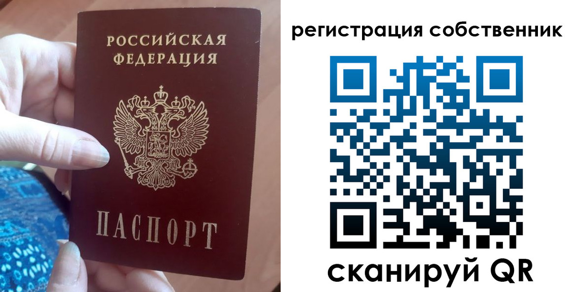 временная регистрация гарантия в Котельниче