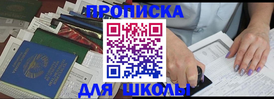 временная регистрация госуслуги в Котельниче