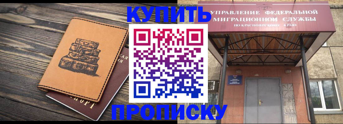 форма 3 в Котельниче